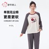 都市丽人睡衣单面无尘棉睡衣女士家居服长袖长裤棉质套装LHH2K1 商品缩略图0