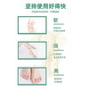 【分销】【线下商超同款】KAVAGOOD护足霜（3瓶/盒），缓解足部瘙痒、脚气等问题 商品缩略图3