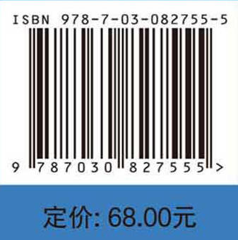 电梯王国探险记 商品图4