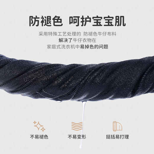 【110-140】【MQDmini】男童春秋牛仔裤 商品图8