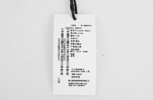 【超惠秒】BOTTEGA VENETA葆蝶家 男女通款鳄鱼皮印花真皮钱包手拿包 11338 商品图1