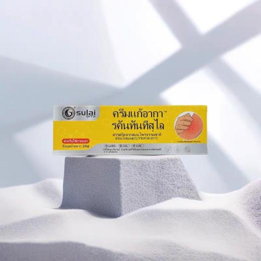 泰国sulai素莱W能湿疹小黄膏一支基地直邮 商品图4