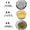 疯抢中！！免费试喝【地理标志产品·永顺莓茶】绿色食品认证 富含黄酮 健康好茶 68g*2盒/赠手提礼袋+20g试喝装 商品缩略图11