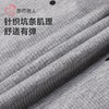 都市丽人睡衣螺纹抽条睡衣女士家居服长袖长裤棉质套装LHH2K9 商品缩略图6