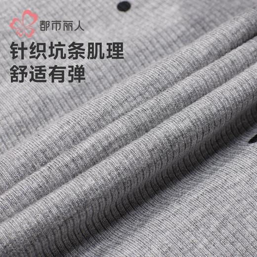 都市丽人睡衣螺纹抽条睡衣女士家居服长袖长裤棉质套装LHH2K9 商品图6