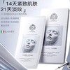 胶原泡面膜~LTI  UC胶原蛋白多肽焕颜面膜5片/盒  面颈双护 商品缩略图0