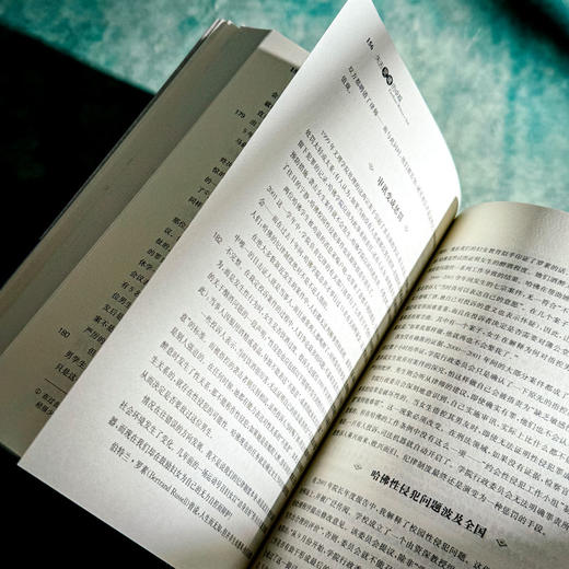 失去灵魂的卓越 哈佛是如何忘记教育宗旨的 第二版 商品图12