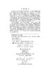 商业模式创新：模型与案例/汪寿阳等 商品缩略图2