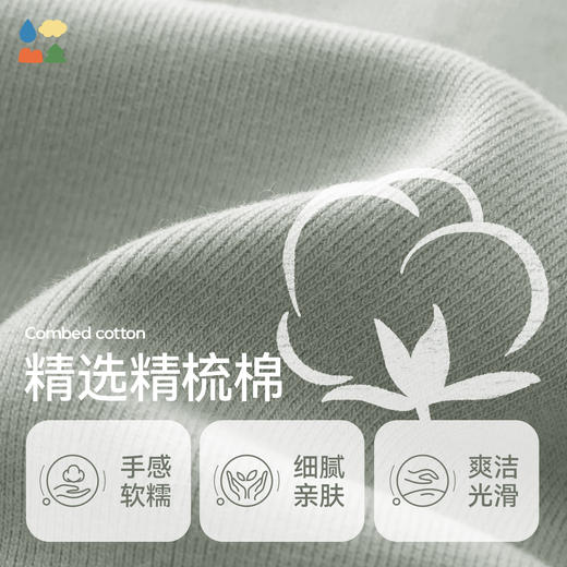 【动物条纹针织衫】森林棠25秋款儿童纯棉卡通图案提花针织条纹毛衣80612508 商品图3