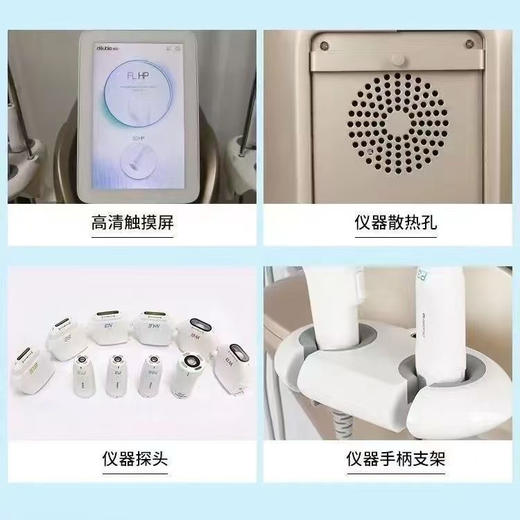 【展示仪器】双逆博士身体仪器（10探头）店内展示，略有瑕疵，如非质量问题不退不换 商品图3