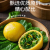 【现做现发❗️黄金粗粮荠菜团子】配料简单干净，真材实料，营养又健康！荠菜香菇胡萝卜玉米素包子早餐半成品速冻速食品 商品缩略图2