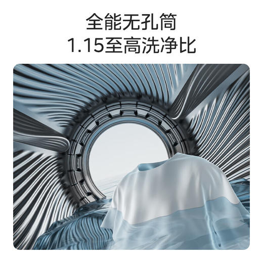 美的洗烘套装MGH20A(洗)-G+MGH20L7(护) 10KG滚筒洗衣机+热泵烘干机 全变频【清风明月2.0洗烘塔】 商品图4