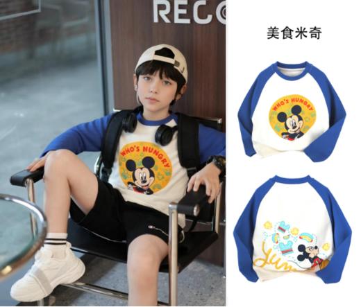 （2件/组起拍，单拍不发）【品牌直发】单件到手💰34.95❗正品授权Disney迪士尼儿童加厚长袖打底衫❗ 全部是萌趣可爱的迪士尼图案，⁬男宝女宝都有❗ 商品图7