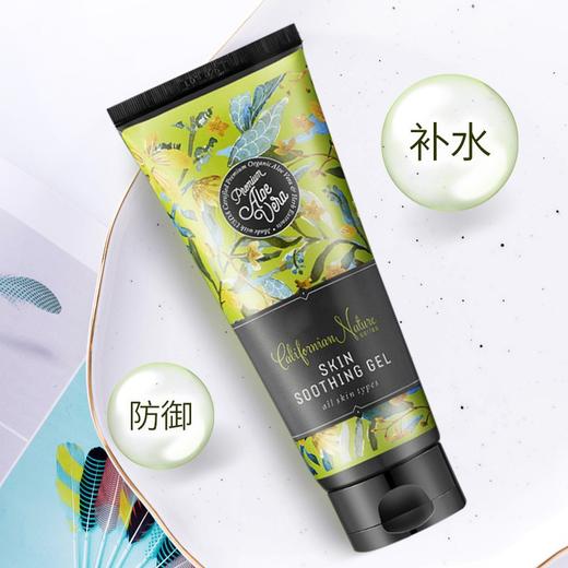 敏感肌肤🉑️用【AALWEE芦荟修护凝胶】🌵芦荟修复精华.皮肤急救法宝🈚️香精🈚️色素🈚️化学防腐剂 商品图3