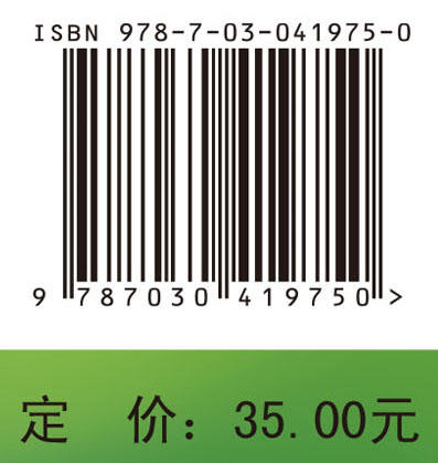 人体解剖学与组织胚胎学学习笔记 商品图3