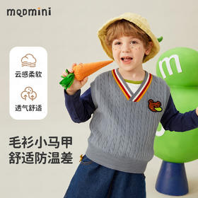 【90-140】【MQDmini】男童秋冬针织马甲