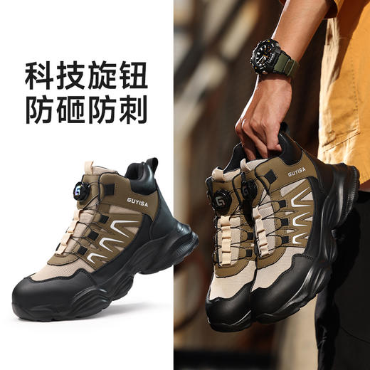 新款工装系列劳保鞋四季款防砸防刺穿钢包头橡塑底高帮 商品图2
