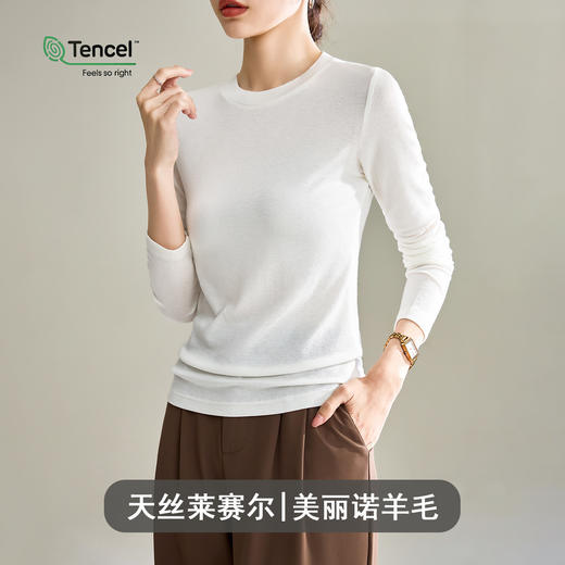 百媚生 面膜T天丝莱赛尔羊毛长袖t恤打底衫1688-68 商品图8