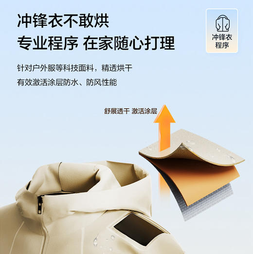 海尔（Haier）干衣机 GA100-STQ78A9U1 商品图10