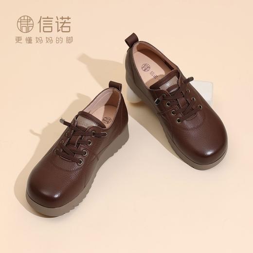 信诺真皮妈妈鞋中老年舒适不累脚单鞋2025新款秋季软底休闲鞋皮鞋5Q1033-3 商品图8