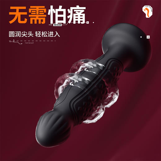 【情趣用品】谜姬 后庭蠕动肛塞无线遥控震动开肛 商品图4