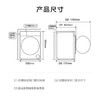 海尔（Haier）洗衣机 XQG100-H507S 商品缩略图14