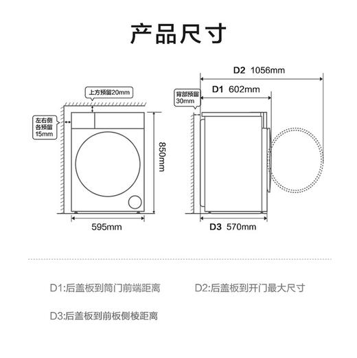 海尔（Haier）洗衣机 XQG100-H507S 商品图14