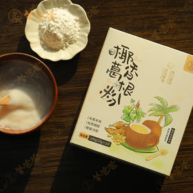  超适合秋天的一碗“小甜羹”，把秋季滋阴润燥和健脾的活儿都承包了