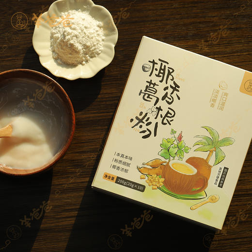 【椰香葛根粉】冲调|药食同源 自然清甜 早餐代餐新选择 商品图6