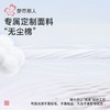 都市丽人女装单面无尘棉睡衣女士家居服长袖长裤棉质套装LHH1G1 商品缩略图8