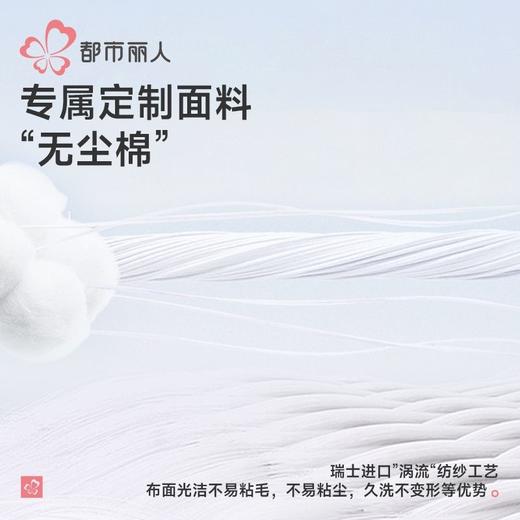 都市丽人女装单面无尘棉睡衣女士家居服长袖长裤棉质套装LHH1G1 商品图8