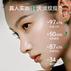 【官方旗舰】玻麦妍1000+PPM麦角硫因次抛精华液补水保湿修护抗皱舒缓焕亮面部 商品缩略图1