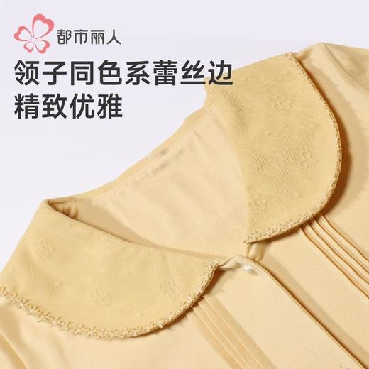 都市丽人女装单面无尘棉睡衣女士家居服长袖长裤棉质套装LHH1G7 商品图8