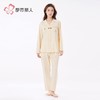 都市丽人睡衣女士40支TC拉架睡衣家居服长袖长裤棉质套装LHH1L9 商品缩略图1