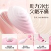 【情趣用品】谜姬 棉花糖精灵跳蛋智能震动肛塞 商品缩略图8