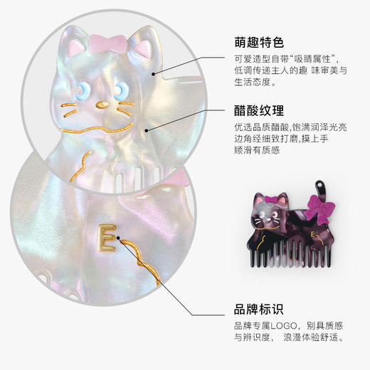 EVER THAMES 迷你梳子可爱萌趣猫咪便携小梳子小巧随身带刘海发尾梳 商品图2