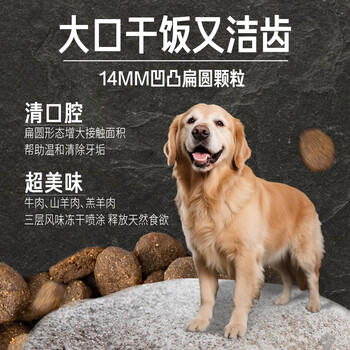 Orijen渴望狗粮 成犬幼犬无谷天然鸡肉进口全价通用犬粮11.4kg效期26/11 商品图6