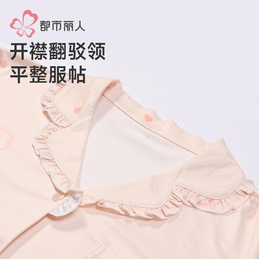 都市丽人女装仿棉磨毛牛奶丝睡衣女士家居服长袖长裤牛奶丝套装LH 商品图4