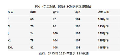 SYJ9563 冰钻直筒牛仔裤 商品图8