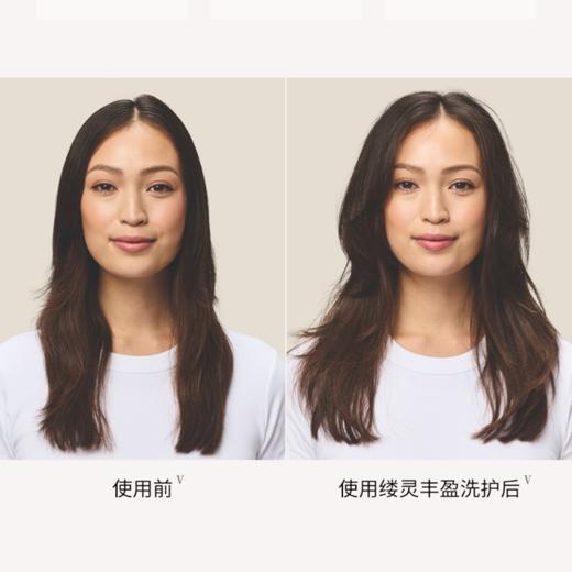 *【享喂优选专属】living proof 缕灵洗发水 丰盈蓬松空气感 洗发水 商品图13