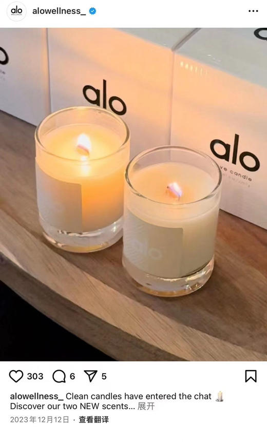 礼品伴手礼，渠道流出 正品 Alo Yoga Love Candle（挚爱款）香薰蜡烛 226g 商品图5