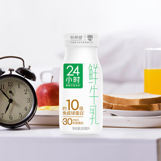 新希望玻璃瓶24小时鲜牛乳200ml 商品图3