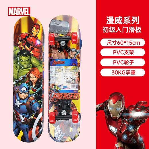 漫威滑板车 商品图0