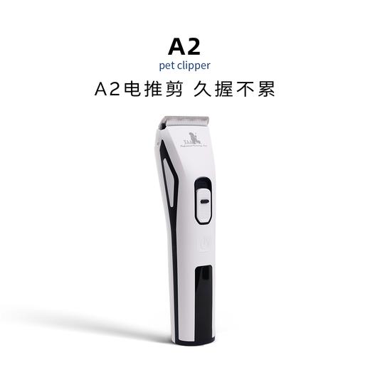 TAA它它专业宠物美容留毛电推剪A2低震低噪猫狗通用持久续航 商品图1