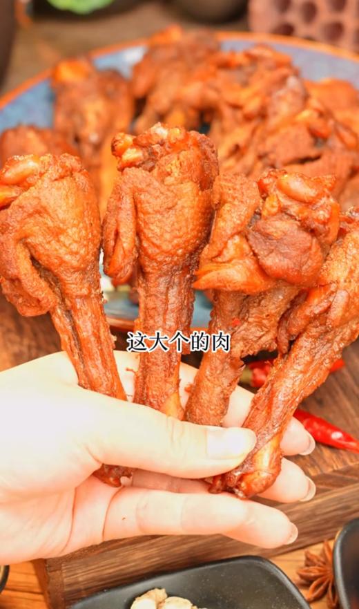 🥰姐妹们❗挖到宝了 这款秘制酱香风干的🌿【好美滋草本鲜卤吮指鸭翅根】也太绝了吧！秘制酱味鸭翅根🤩 商品图4