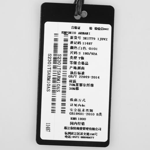 【超惠秒】Emporio Armani 男士 百搭舒适莱赛尔纤维 刺绣签字人行logo 薄款休闲短袖T恤11487 商品图9