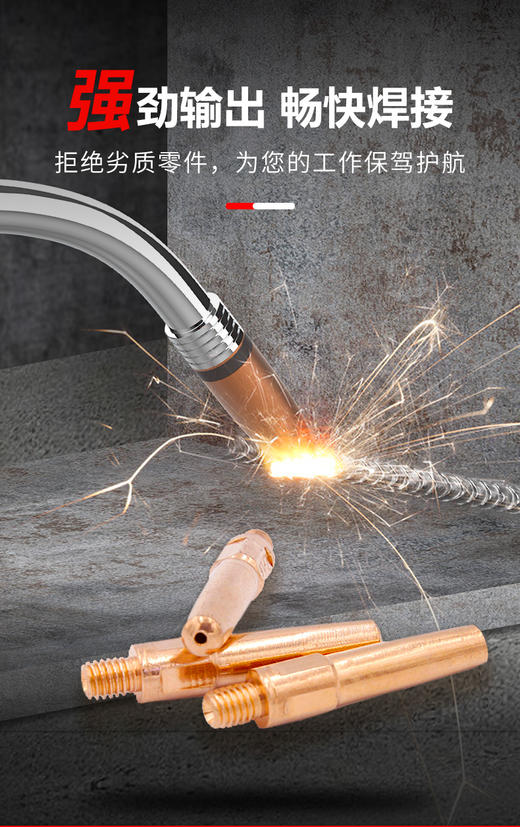 【 QTB铬镐铜导电嘴 】上海沪工气保焊焊枪配件【精车级】0.8 1.0 1.2 1.6mm 【10只装】二氧化碳保护焊枪二保焊机配件导电咀铜焊嘴 商品图2
