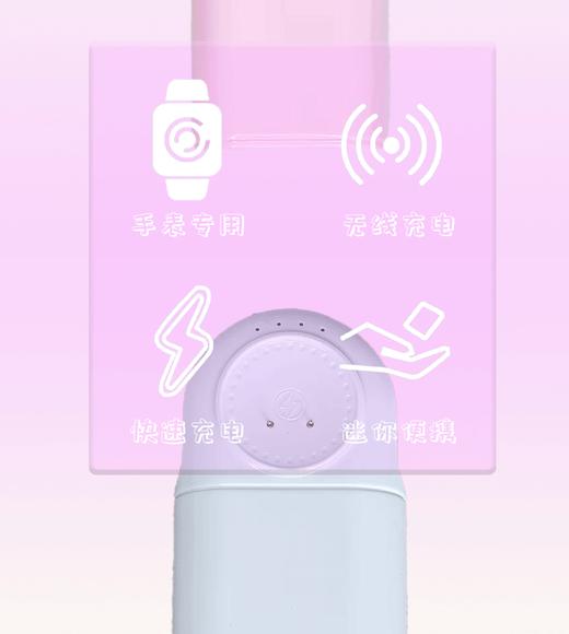 甜蜜守护手表充电宝3C认证可带上飞机 商品图4
