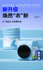 原价42.9 社群优惠价29【四代】泉日记 衣物爆炸盐  900g/罐  配送15克小样 商品缩略图2