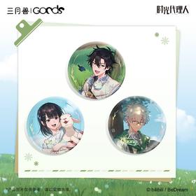 时光代理人 春歇牧林系列 角色徽章 吧唧 国谷